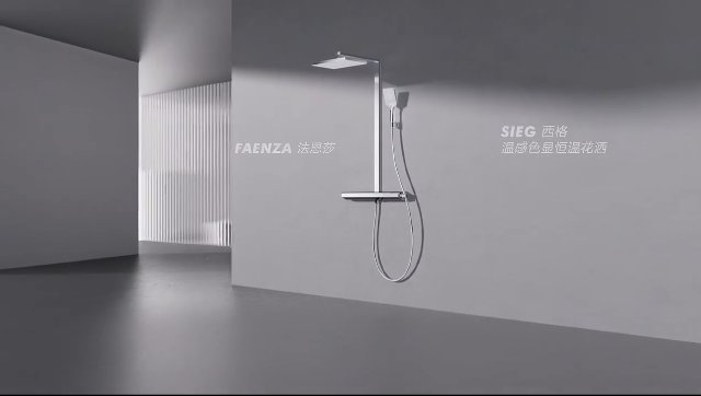 FAENZA bathroom product commercial